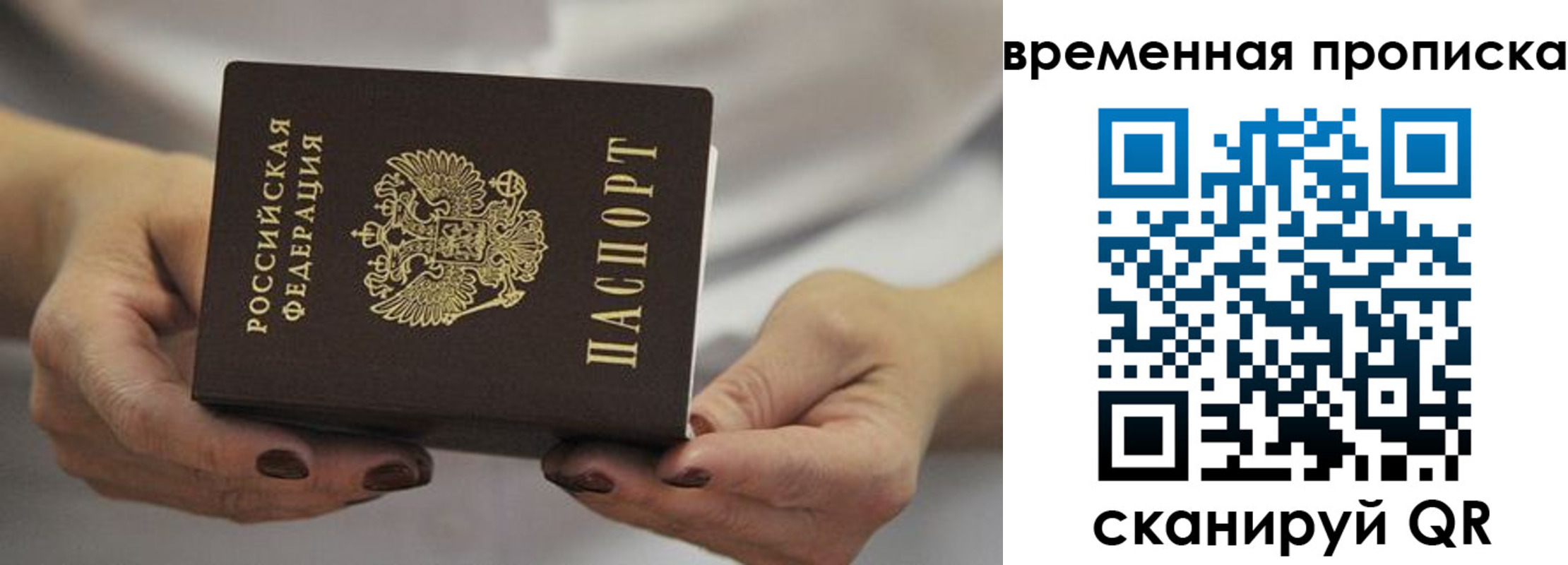 регистрация для школы в Воронеже
